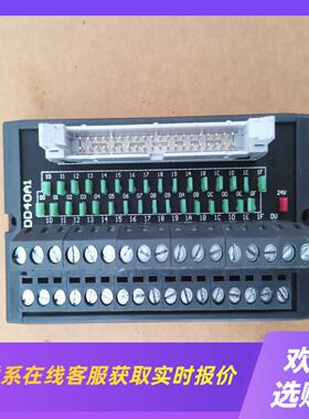 技菱32位直流转换端子台DD40A1 陈色好大量拍前询价下单