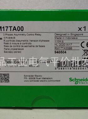 议价现货RM17 TE00 TA00 TU00 TG00 UBE15 UBE16 UB310 UAS14 施