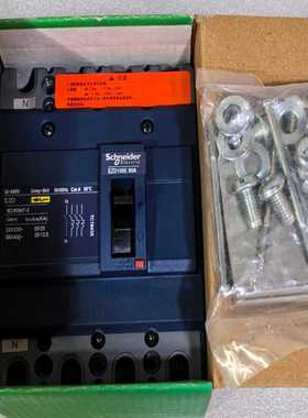 施耐德EZD100E4080N塑壳断路器，4P，80A，--议价商品