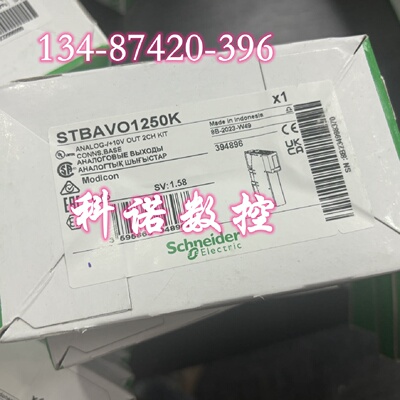 议价STBAVO1250K施耐德标准的模拟输出套件2AO-10/STBAVI1270K/O1