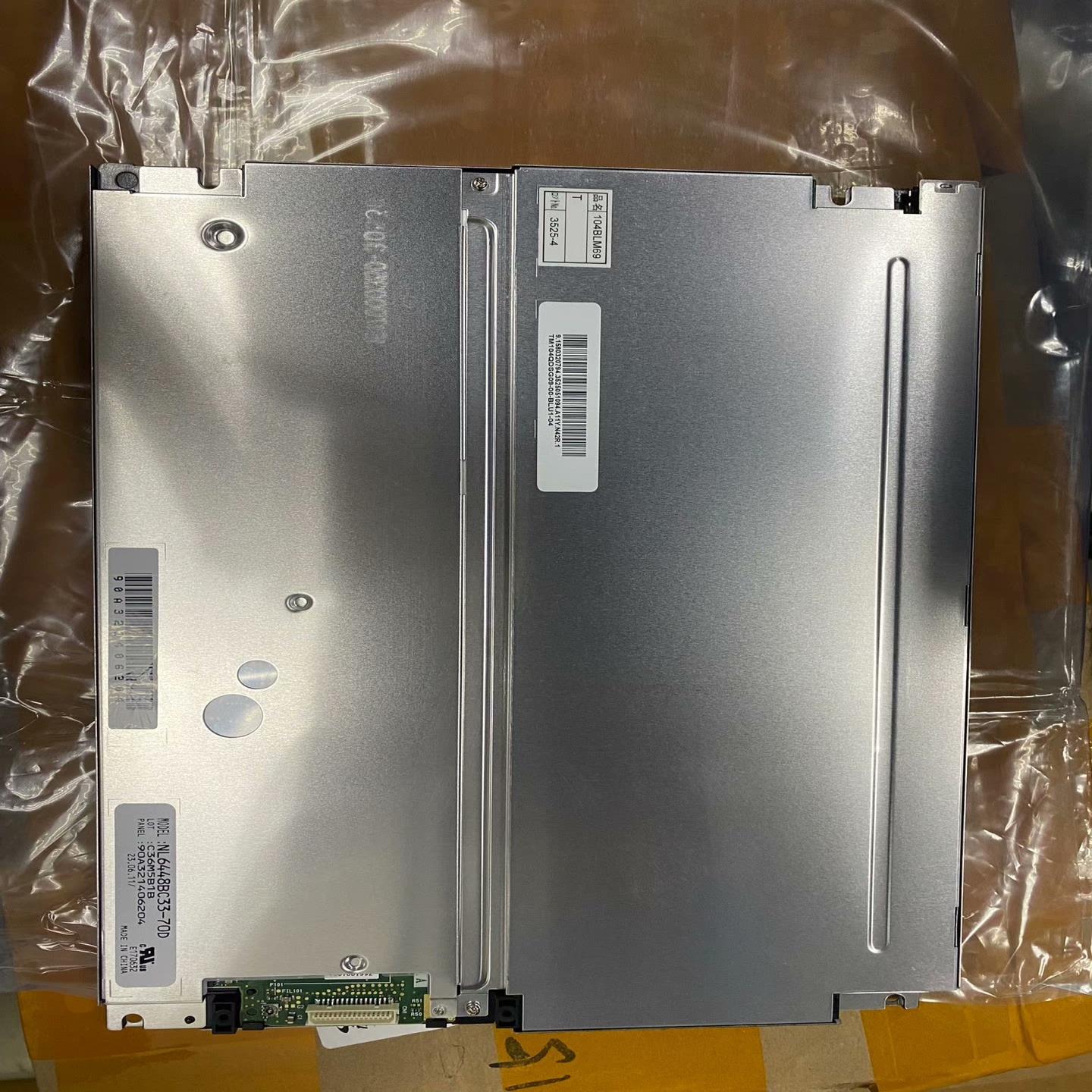 全新NL6448BC33-70/70D/70G液晶屏，需要的--议价商品