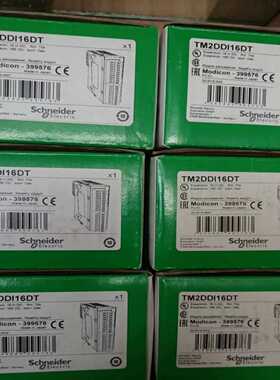 （议价）TM2DDI16DK，模块正品，有
