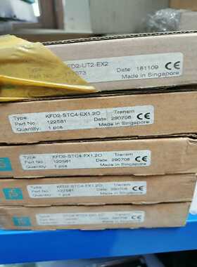 【议价】倍加福安全栅KFD2-STC4-EX1.20(4台适用