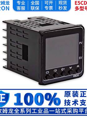 议价-温控器E5CD-RX2DDM-802/800RX2ADM-800QX2ADMQsX2DD