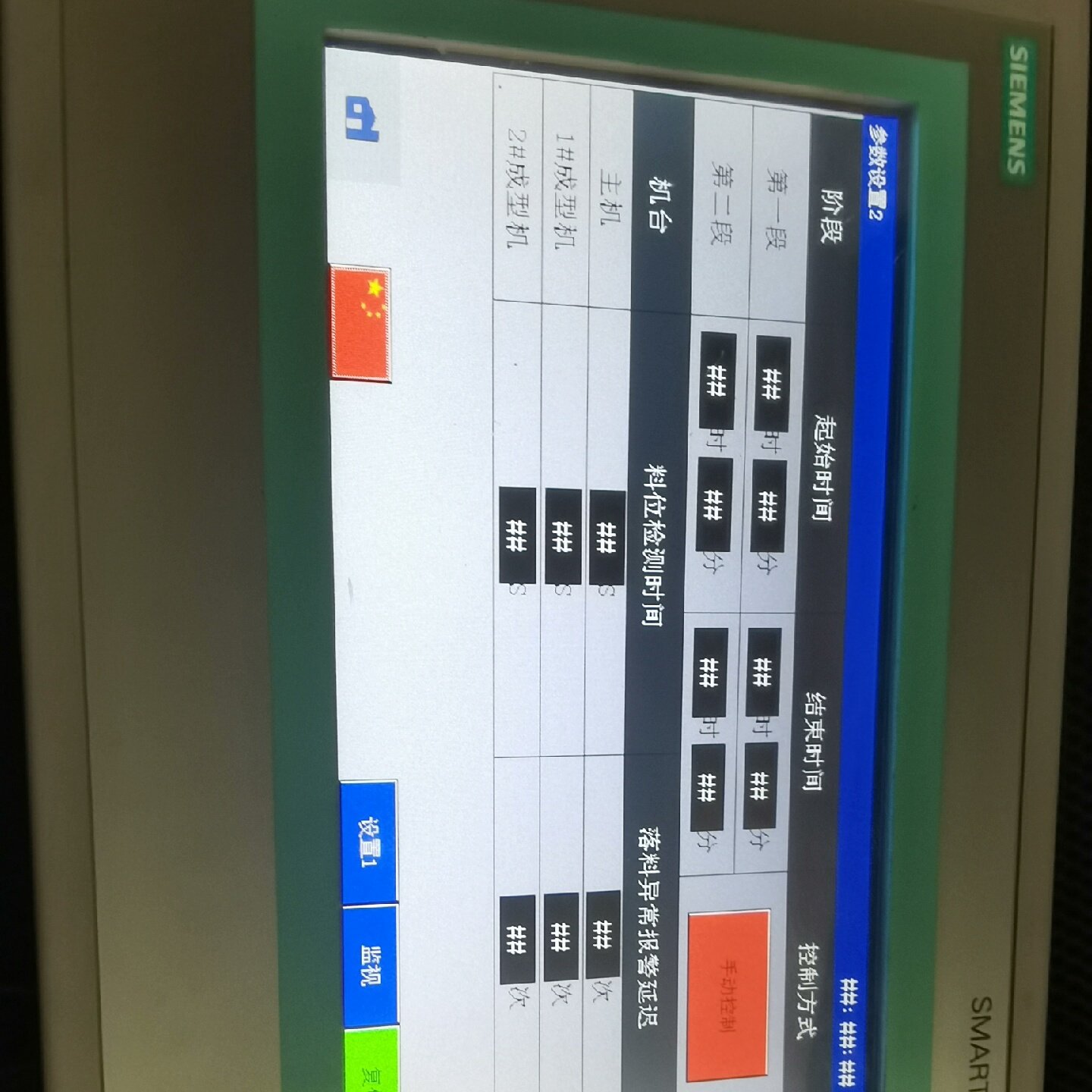 西门子触摸屏6AV66480BC113AX0二手