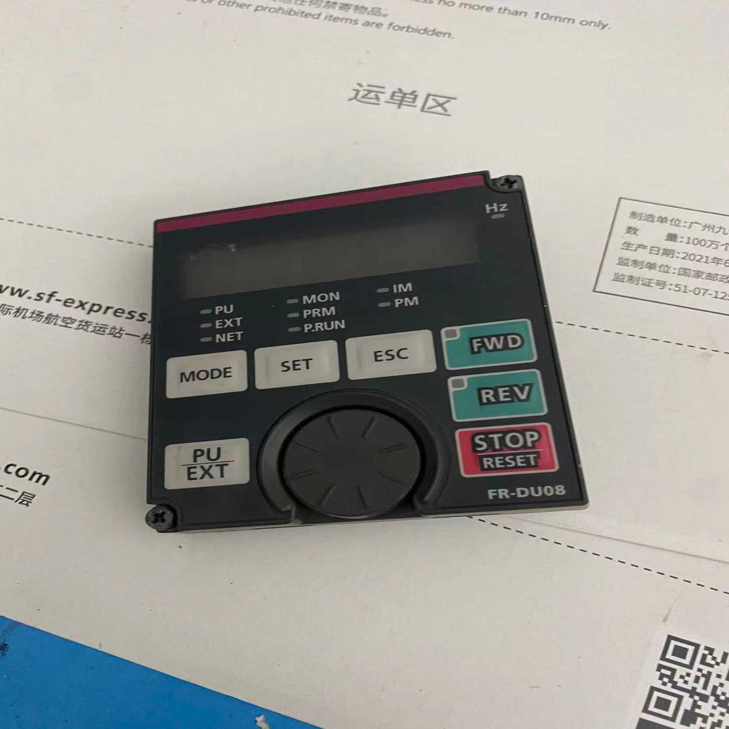 二手三菱变频器FR-DU08面板质量包好-议价