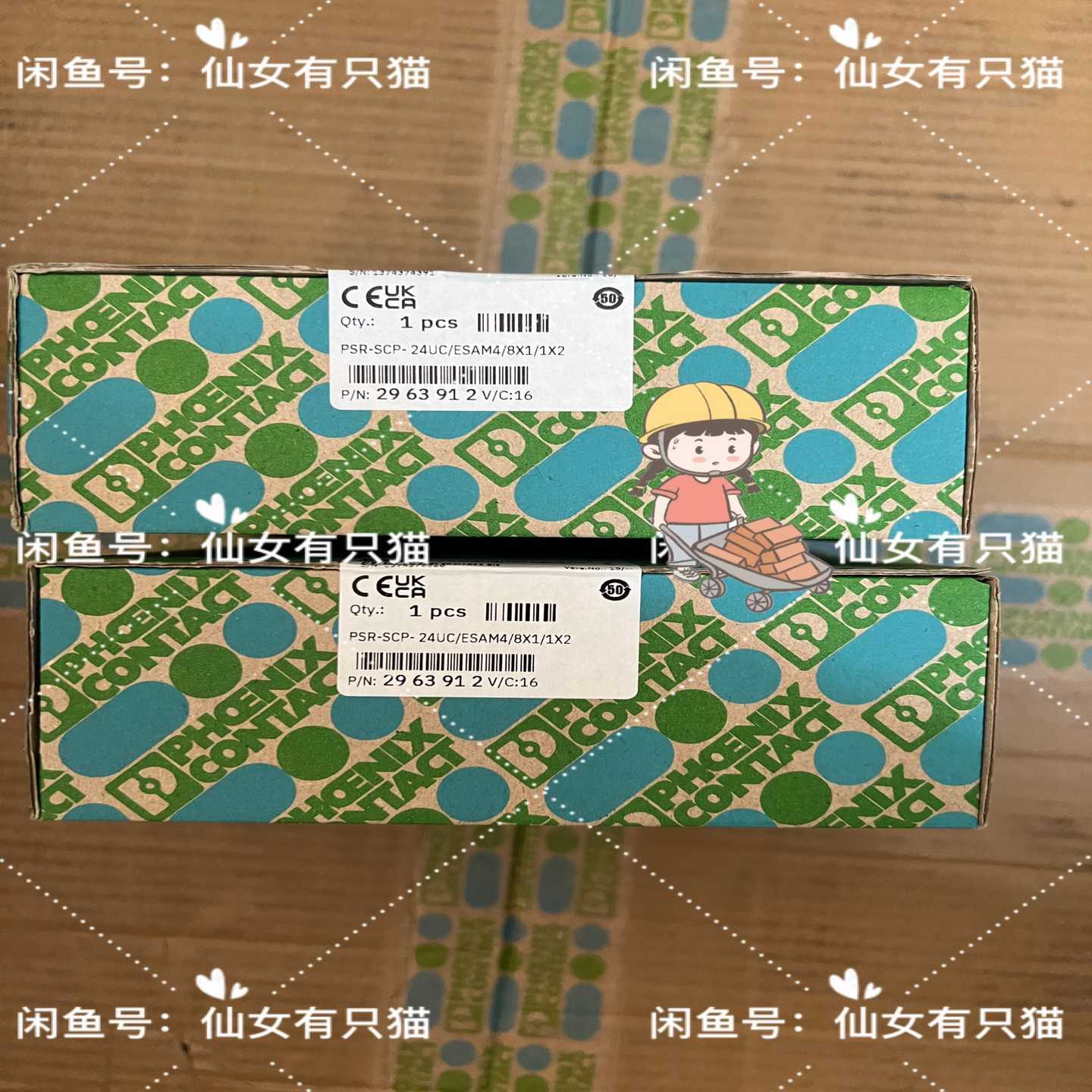 【议价】2963912PSR-SCP-24UC/ESAM4/8X