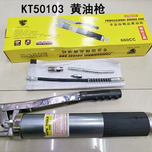 黄油枪600双杆手动黄油枪批发五金工具 锴达黄油枪压杆式