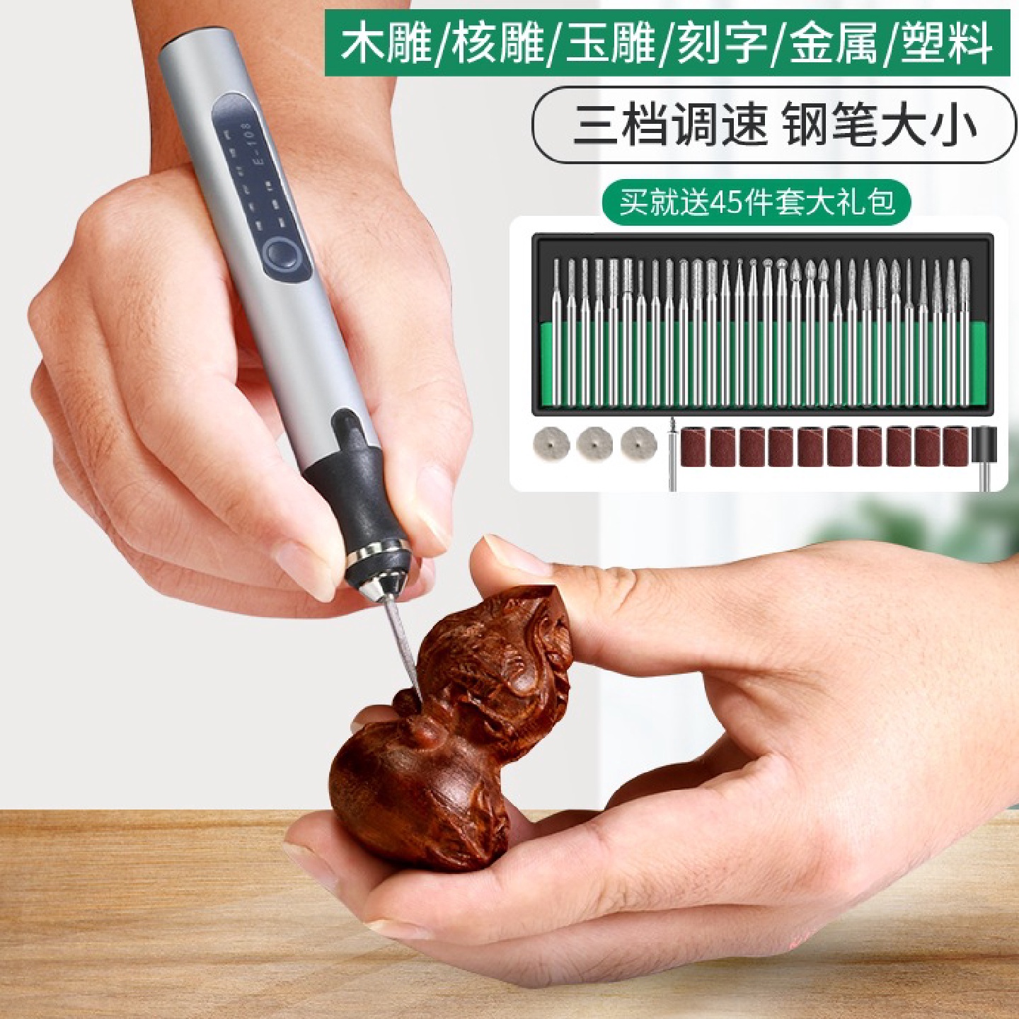 电动刻字笔玉石金属雕刻机小型激光打标机充电蛋雕核雕雕刻笔工具
