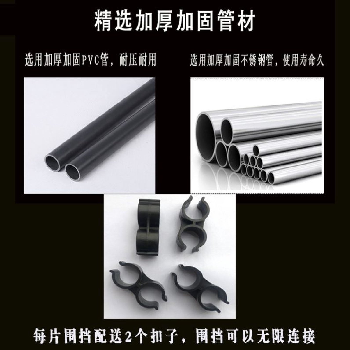 1.8米不锈钢布围挡道路施工围栏舞台屏风机场广告警示护栏隔离栏,五金/工具,护栏/隔离栏,淘宝优惠券,粉丝福利购,淘宝优惠卷