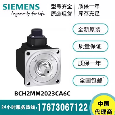 议价施耐德电机BCH2MM1523CA6C BCH2MR3523CA6C BCH2MR2023CF6C现
