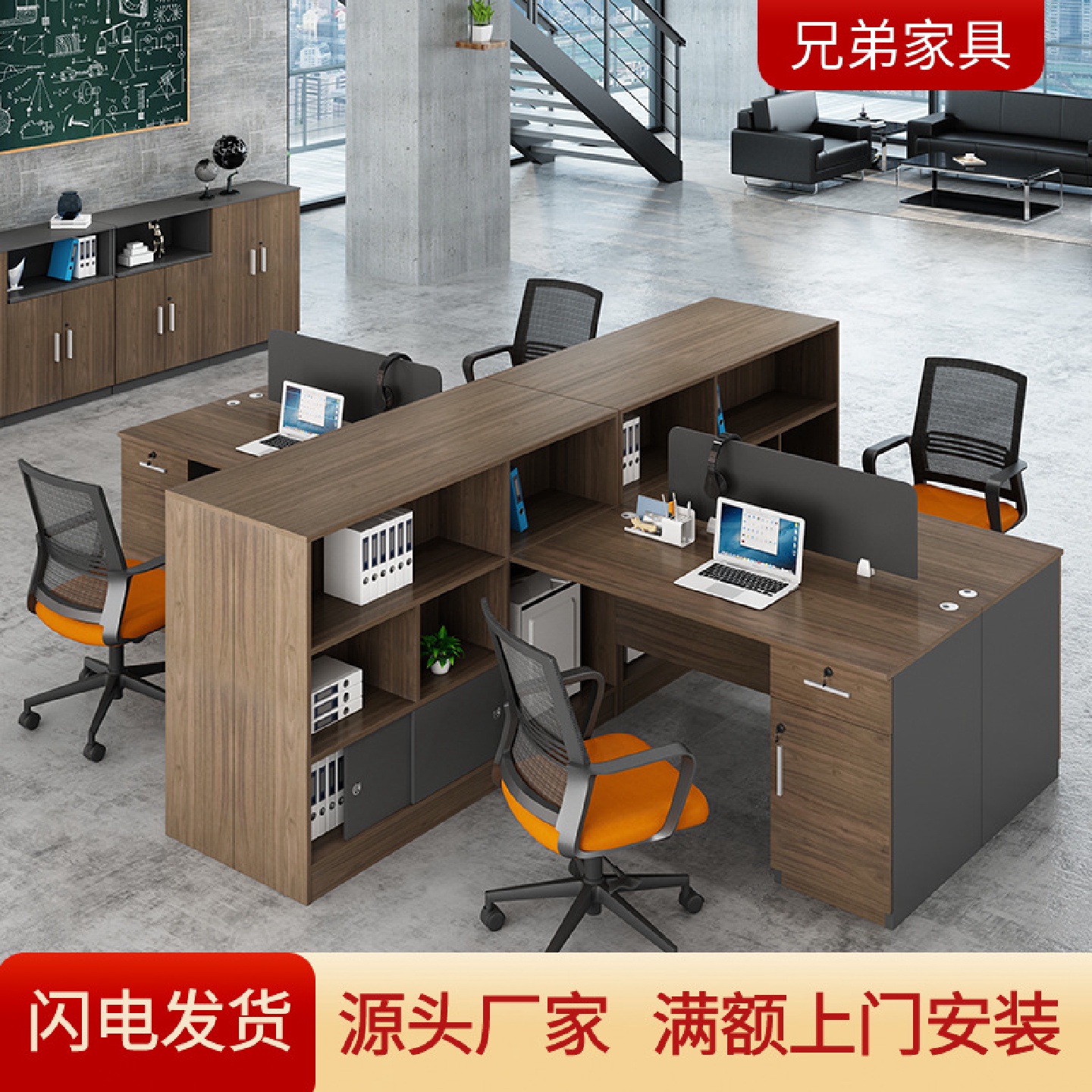 职员办公桌4/6人位办公桌简约现代财务员工屏风电脑办公桌椅组合