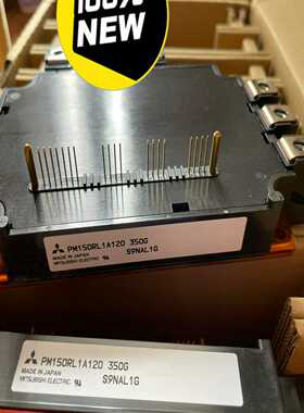 PM150RL1A120！(亚飞商行）