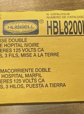 HUBBELL HBL8200I 15A 125V 2P 3W GROUNDING HSPTL GRD IVORY LO
