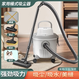 吸尘机可调节干湿两用吸尘器现货批 大功率开荒美缝家用大吸力桶式