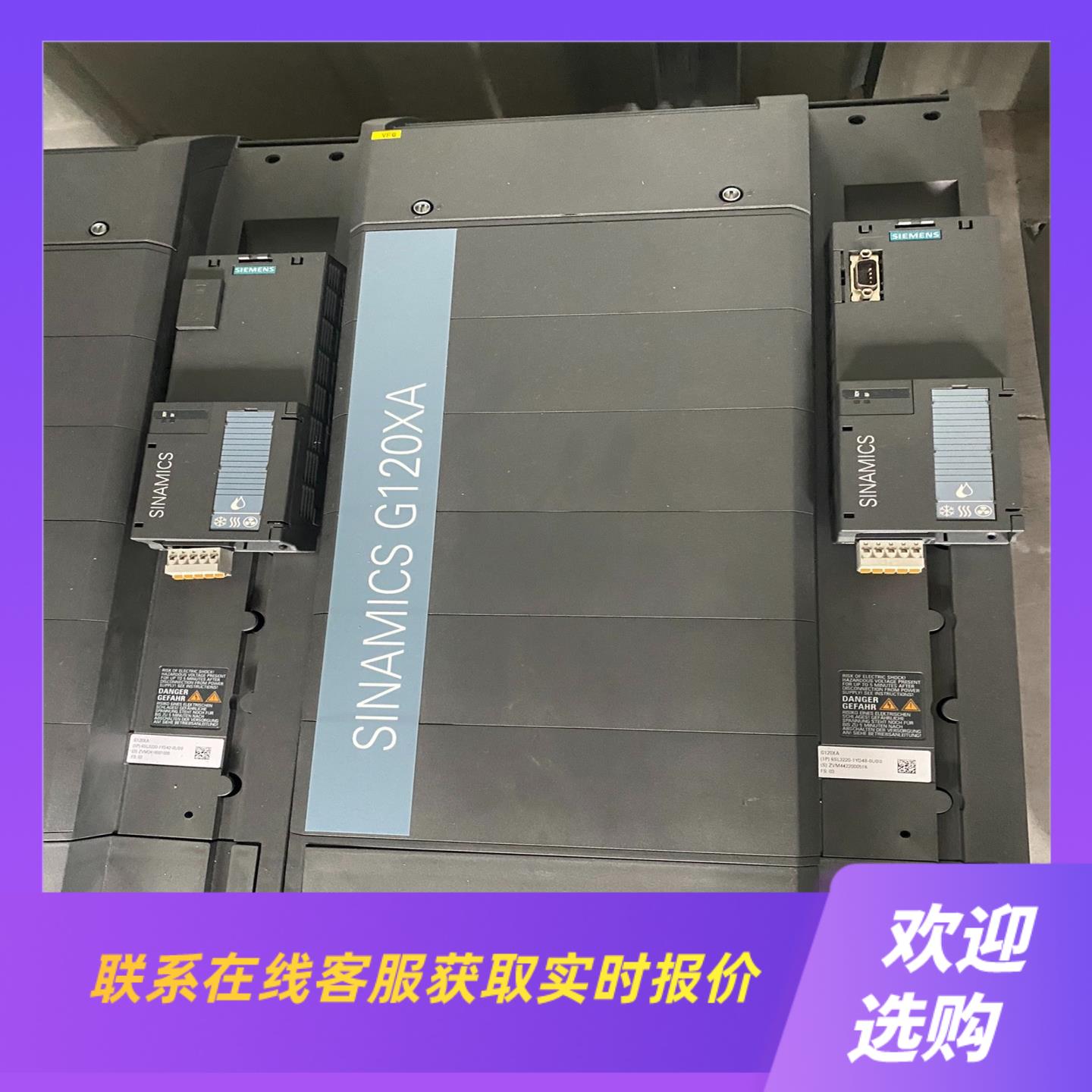 6SL3220-1YD48-0UB0 G120XA变频拍前询价下单
