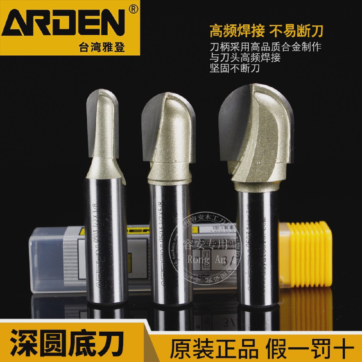雅登深圆底刀加长加深木工刀具圆弧开槽拉槽雕刻机电木铣铣刀0503