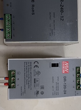 询价*明纬电源DR24012和DR12024品成色