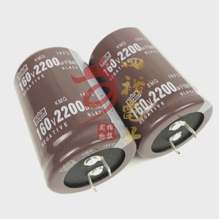 160V2200UF 35X45/50 牛角电解电容 2200UF 160V 30X45 全新进口
