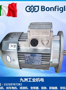 【议价】邦飞利电机BN56B4BN63B4BN71B4BN80B