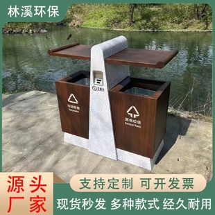 仿古果皮箱景观特色公园垃圾箱复古环保 景区垃圾桶户外中式