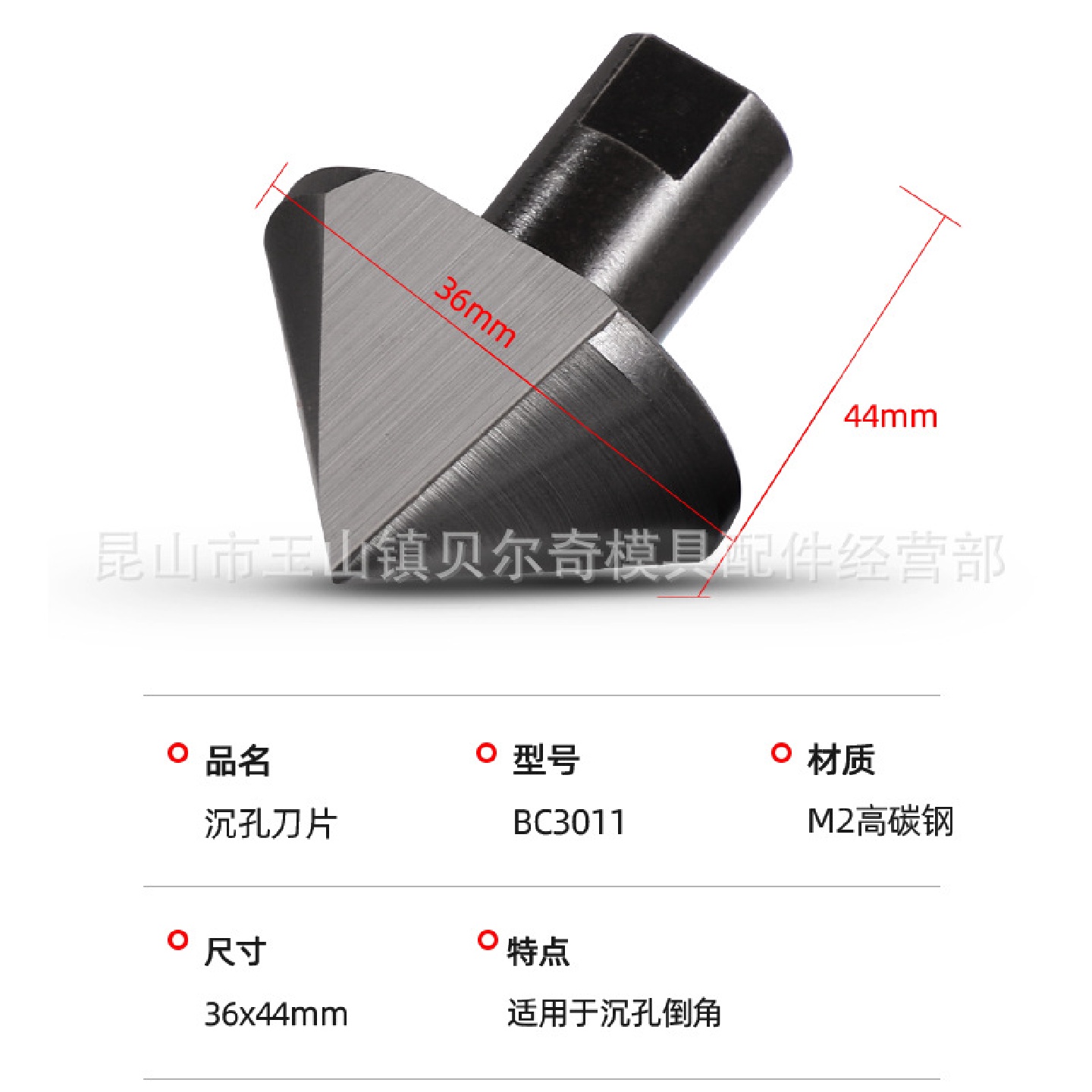去毛刺披锋刀以色列倒角修边器刀头BC1211BC2011BC3011