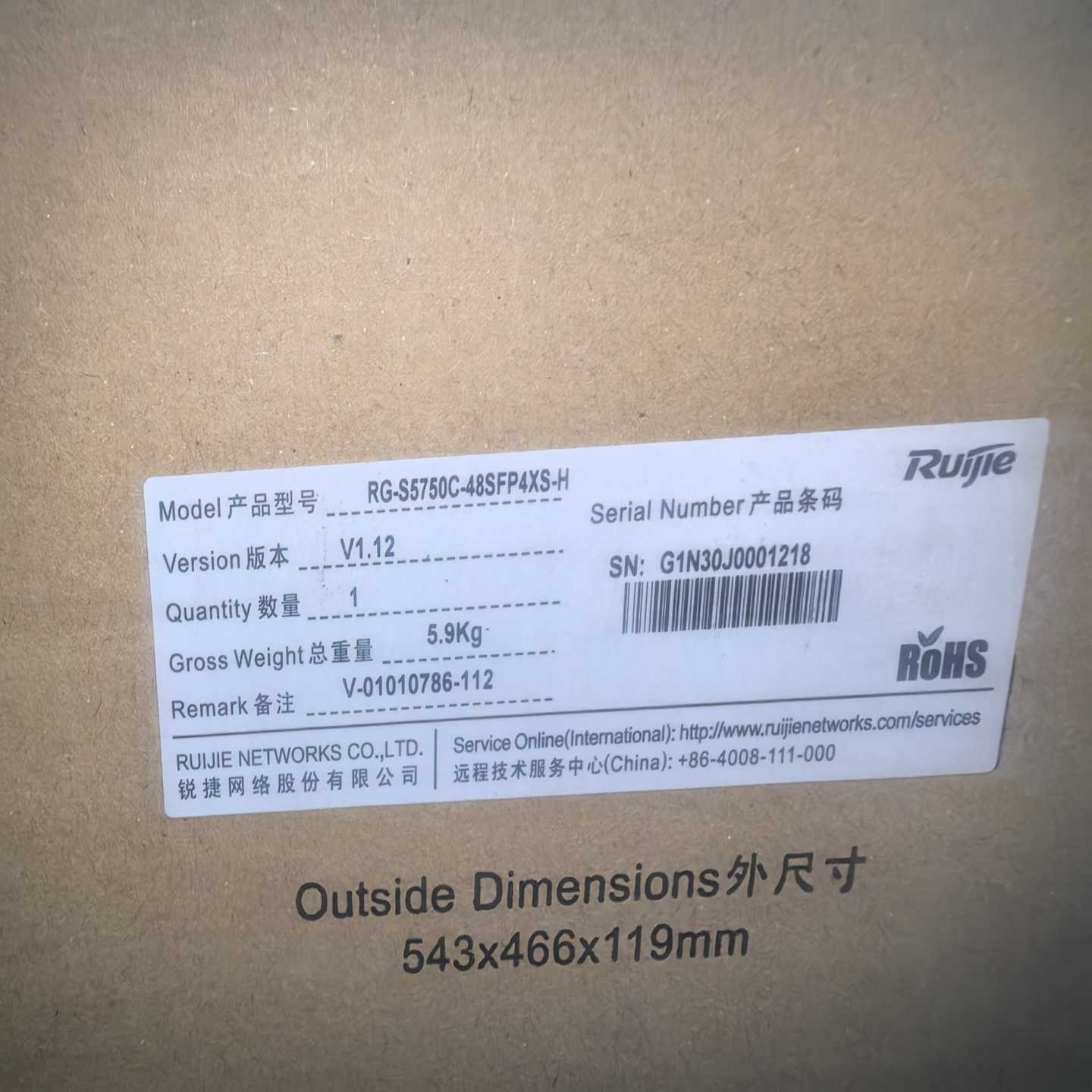 RG-S5750C-48SFP4XS-H-议价