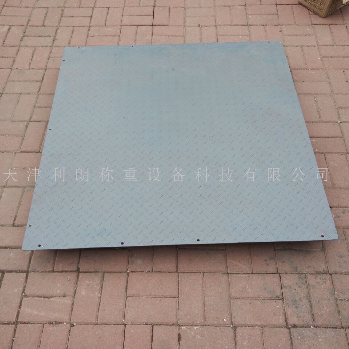 北辰区1.2x1.2米1吨电子地磅上下限三色电子平台秤2t电子磅