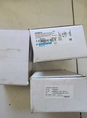 【议价】XCRE18适用