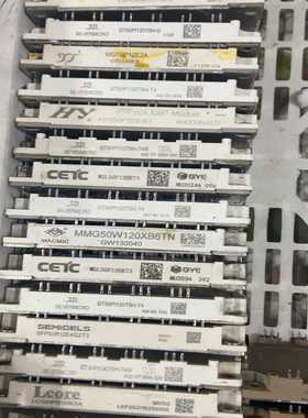 询价~WGL50P120E73，SGM50PA12A4TFD，GT