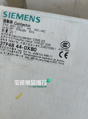 询-接触器3TF48440XB0