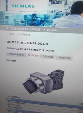 3SB3610-2DA11-0CC0 3SB3610-2EA11-0CC0 现货备件 当天发货