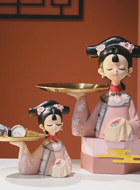 国风女孩托盘创意客厅桌面多肉装饰品清朝格格玄关钥匙收纳国潮摆