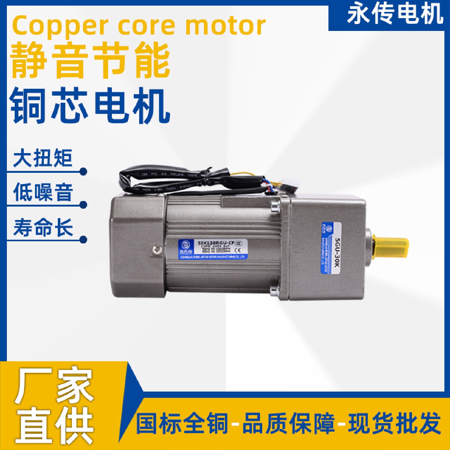 5IK120RGU-CF单相异步电动机印刷机械包装设备110V圆柱调速电机