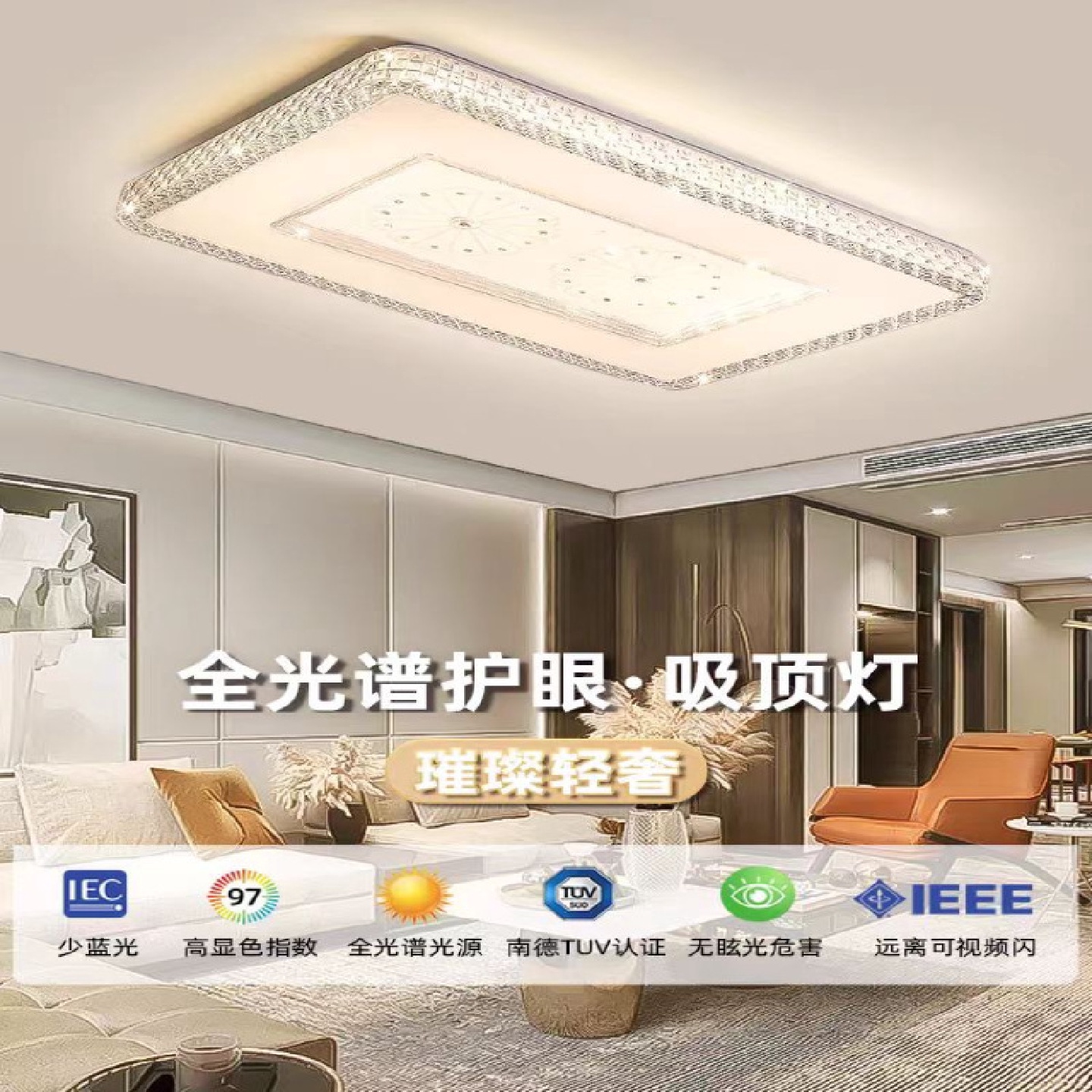 客厅灯主灯大气新款钻石led吸顶灯卧室餐厅灯具现代简约全屋套餐