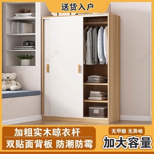 儿童衣柜家用卧室推拉门储物柜出租房用实木质现代简约收纳柜衣橱