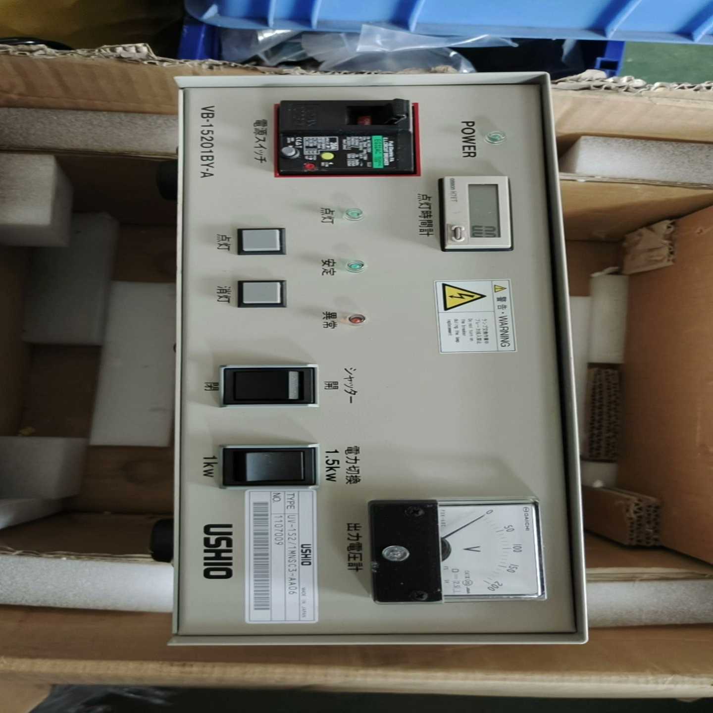 USHIOVB-15201BY-AUV-152/1MNS--议价商品