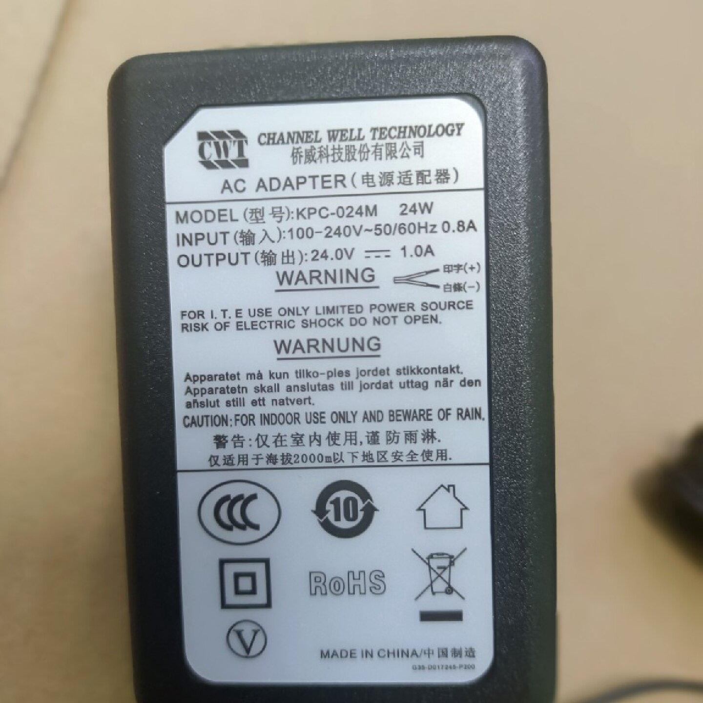 原装CWT侨威KPC-024M 24W 镀锡式24V1A直插电源适配器 充电器