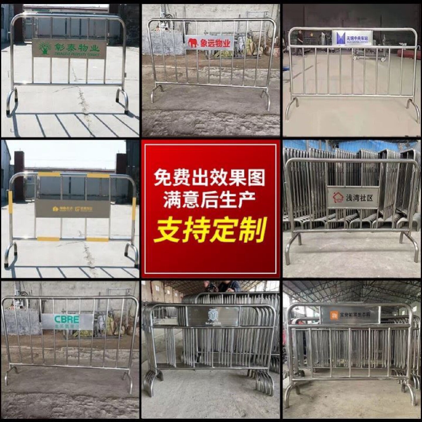 不锈钢铁马护栏可移动商场围栏排队隔离分流临时活动围栏304铁马