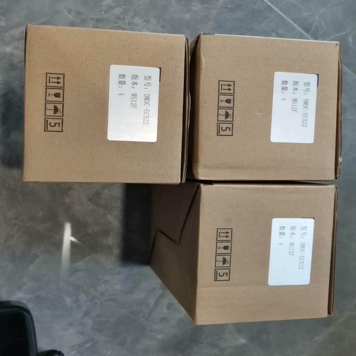 雷赛Leadshine步进驱动器DM3C-EC522，实物照--议价商品