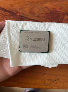 （议价）AMD锐龙R53400G内置Vega11显卡，四核处理器。