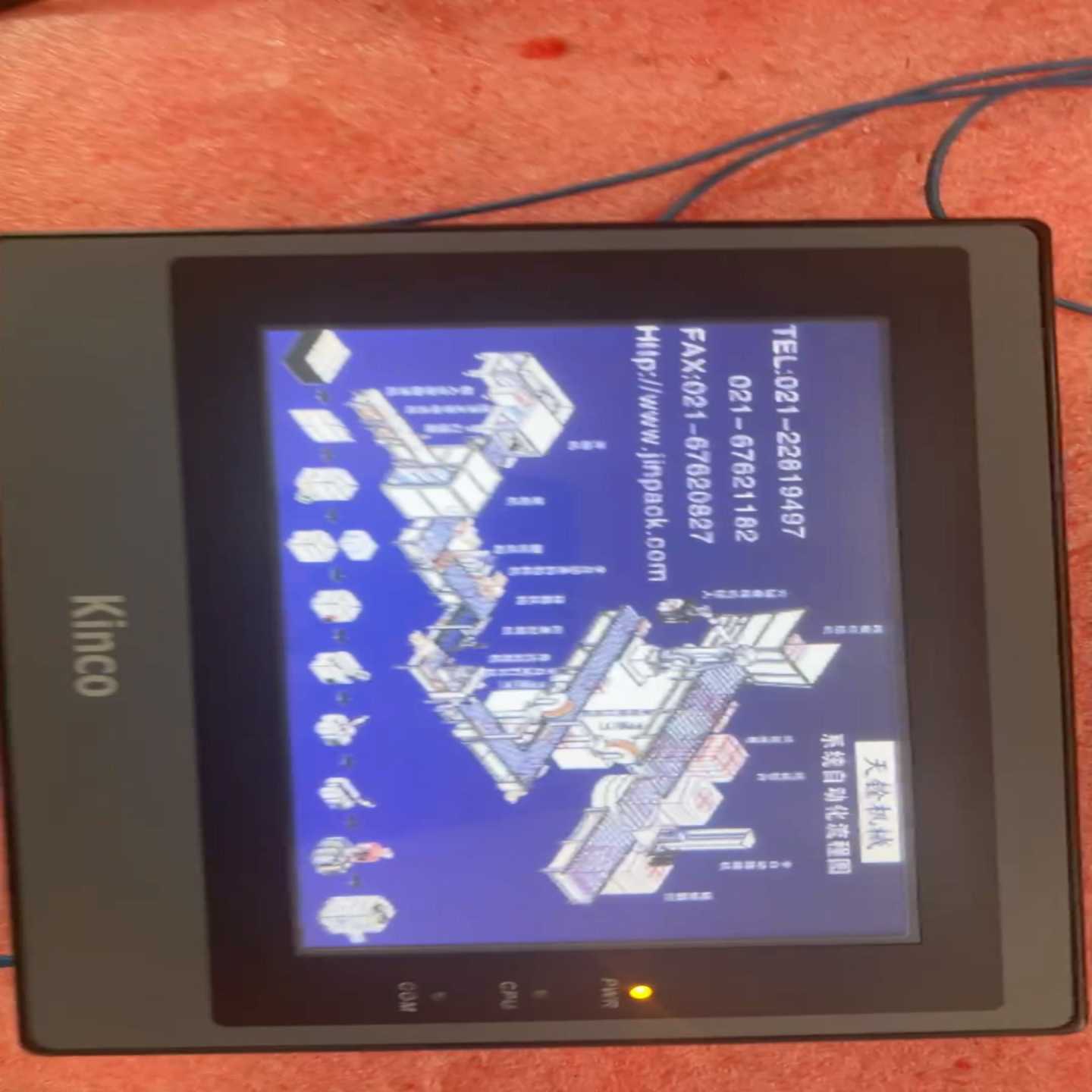 Kinco步科触摸显示屏人机界面MT4414T成色新！保--议价商品