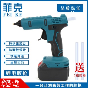 打胶抢硅胶枪打胶机无线家用点胶设备 锂电热熔胶枪充电式