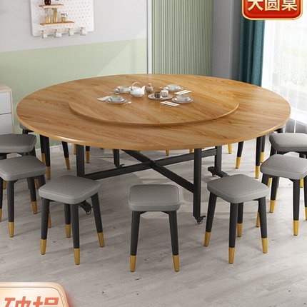 A9L折叠圆桌餐桌家用大圆桌带转盘家庭聚餐吃饭桌子12人小户型省