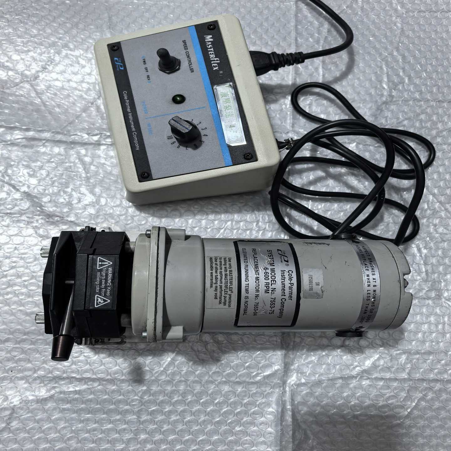 MasterflexL/S蠕动泵7518-询价