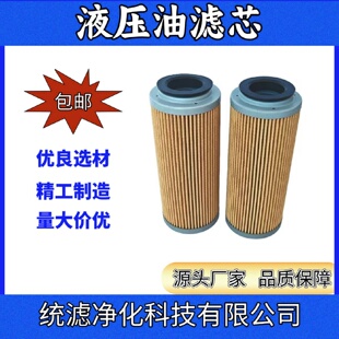 统滤净化船舶滑油纸质滤芯M24 B折叠滤器过滤面积大 020P