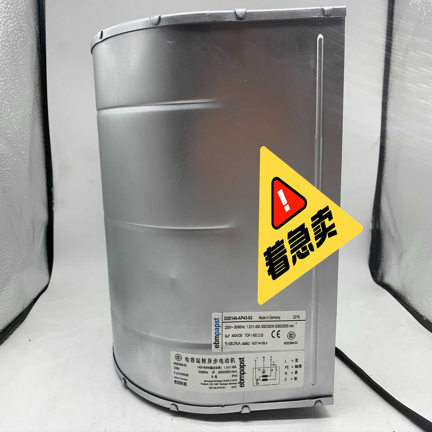 【议价】D2E146-AP47-22D2E146-AP43-02适用