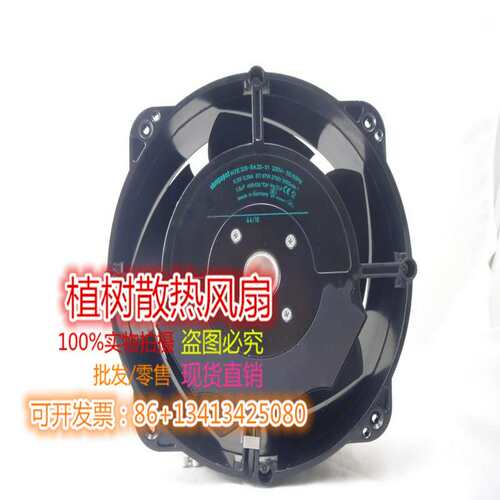 议价-W2E208-BA20-01全新正品EBMpapst230V0.33/0.39A67/87W大