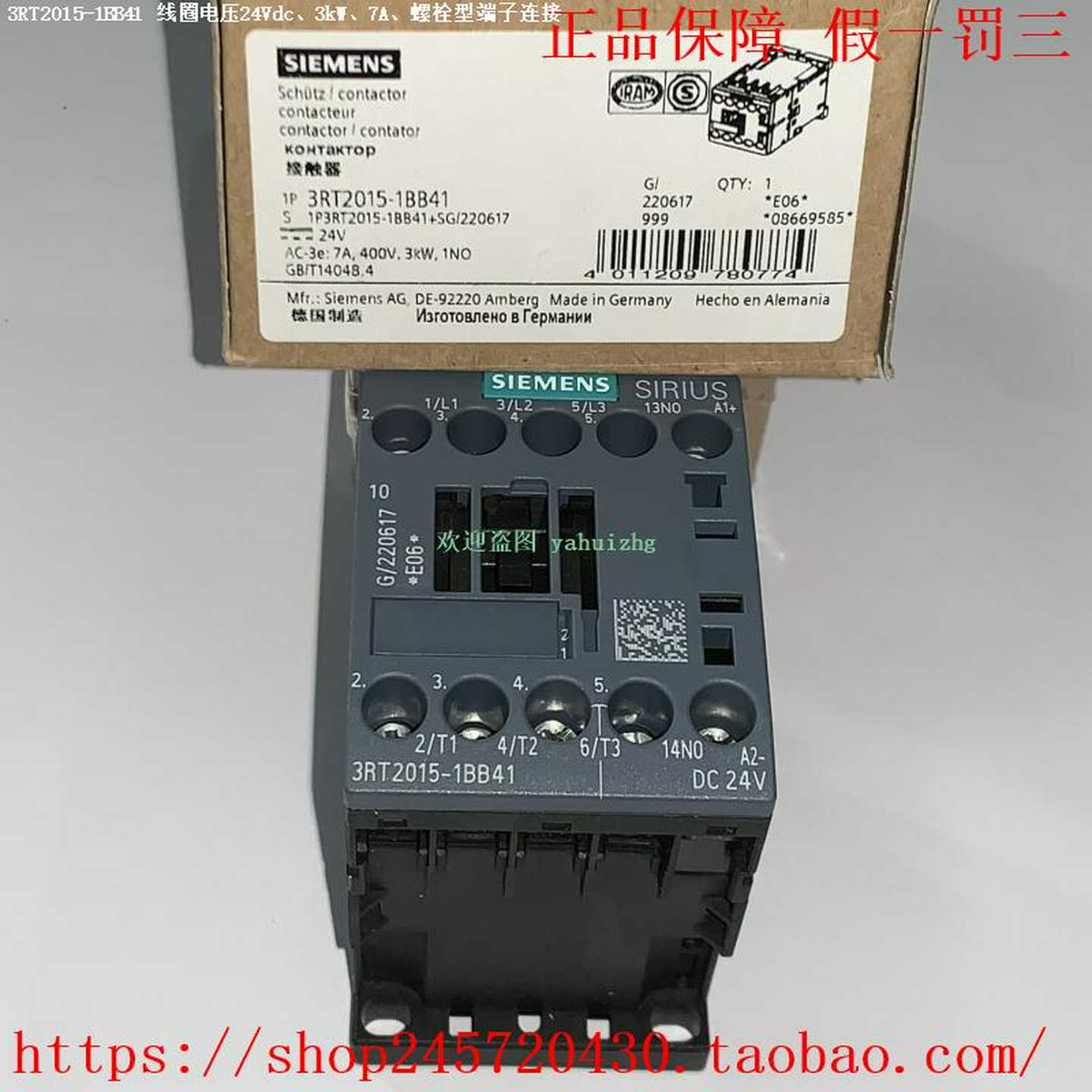 3RT2015-1BB413RT2016-1BB413RT2017-1BB41西门子接触器