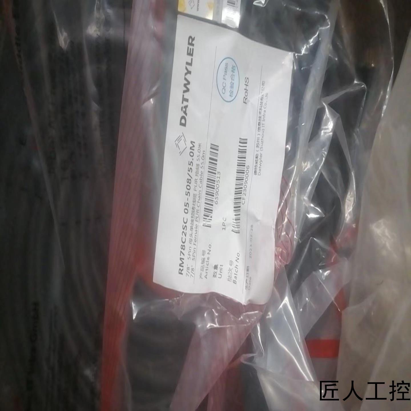全新DATWYLER信号线型号RM78C2SC 05-50议价商品